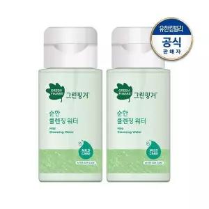 [그린핑거]그린핑거 순한 클렌징워터200mlx2개