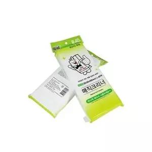 [알티피아]BS 커팅매직블럭 40P