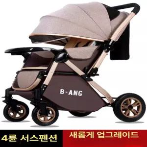 달과6펜스 휴대용 신생아 침대형 유모차  경량유모차