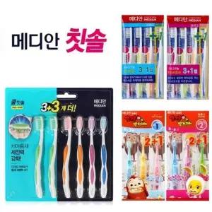 [알티피아]TBZ 라운딩 미세모 3단계 어린이 칫솔 3개입 어금니칫솔