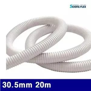 [셀러에이드]BS (화물착불)세종화학 8031981 배수호스 30.5mm 20m (1EA)