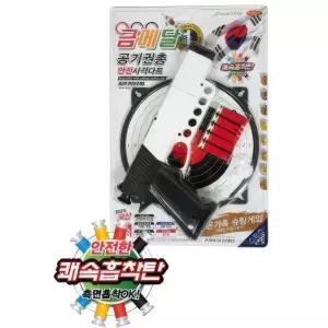 금메달 안전 사격 다트 공기 다트총 흡착식 표적판 다트건 게임 놀이