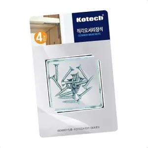 가구수리 각종가구 직각 모서리 장석 4개입 리폼제작 코너브라켓