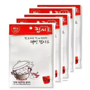 다회용 위생 조리용 찜기 깔개 찜시트 찜망 깔판 60매 만두