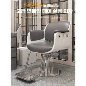 나비페달 메이크업 대량 빨강 fromglory 실의자 금도금