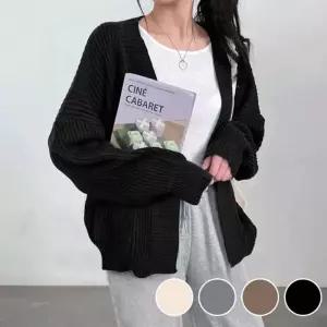 여성 디자인 니트 베이직 루즈핏 도톰 간절기 가디건