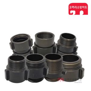 소방연결구 40A 아답터 연결구 소방 호스 관창 카프링