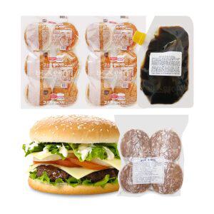 불고기버거 만들기세트 10인분(데리야끼소스) /햄버거 햄버거재료