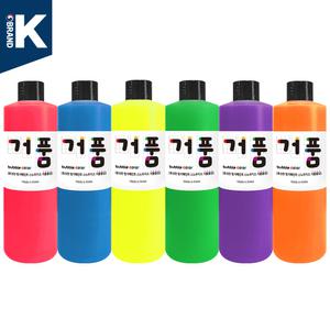 [스노우키즈] 거품물감 리필250ml 낱색 물감놀이