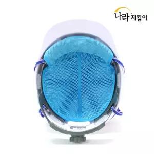 ㅇ안전모용 땀흡수대 겸 머리보호대ㅇ나라지킴이/덕신상공/국산/안전모내피/목그늘 타올/햇빛가리개