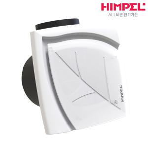 힘펠 플렉스 C2-100LW 화장실 욕실환풍기 천장용