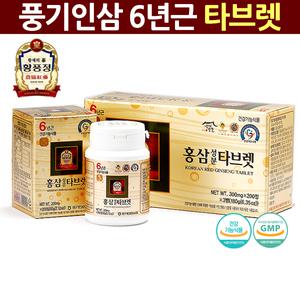 6년근 홍삼타브렛 홍삼정 홍삼 6年生紅蔘 풍기인삼