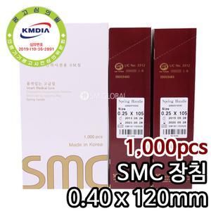 SMC장침 1Box(1000pcs)/0.40x120mm/멸균침/일회용침