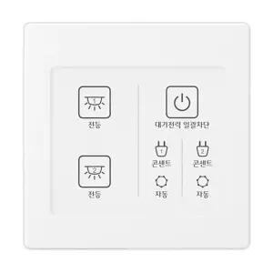 진흥 V 시리즈 전등 2구 + 대기전력 차단 스위치 2개용 터치 브이