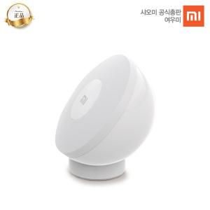 샤오미 센서등 2세대 야간모션감지