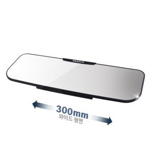 제노바 스페셜 룸미러300mm 블랙/평면경/ECM룸미러 N