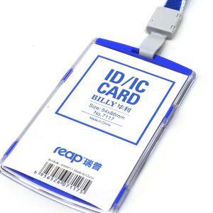 아크릴명찰(세로형)+명찰목걸이 파랑