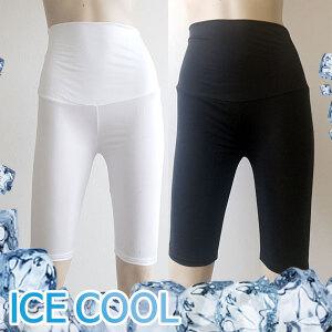 쿨링5부 임산부레깅스 임부레깅스 여름 임부복 속바지 761