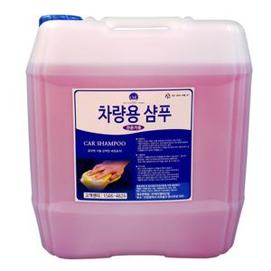 KMC 카샴푸 차량용샴푸 세차장 말통 18.75L