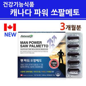 남성건강기능식품 쏘팔메토 전립선 영양제 1300mg 아연 옥타코사놀 고함량 지구력 남자 활력 스트롱 1000