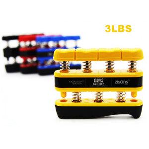지손 그립 GM2 3LBS (1.35KG) 손가락 피아노 재활 손 악력기 일반 성인남성 적합