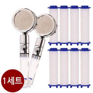 오션 올크린 샤워기 필터샤워기 녹물제거필터 1세트