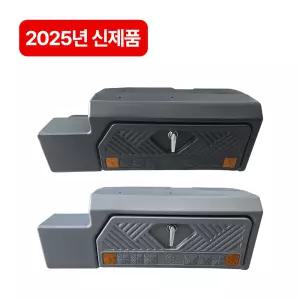 포터2 PE하부공구함 2025년 최신형 대륜 경유차량 화물차공구함 화물차용품전문점