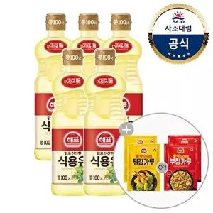 [사조대림][사조대림] 해표 콩기름900ml x5개+튀김/부침가루1kg x2개