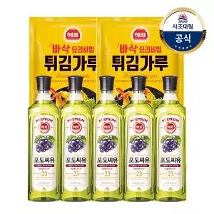 [사조대림] 포도씨유 900ml x5개 +튀김/부침가루1kg x2개 /기름/오일/튀김/식용유