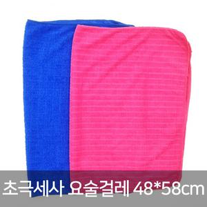 초극세사 바둑 요술걸레 20P