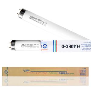 포커스 직관램프 40EX-D 40w 형광등 (20개입)