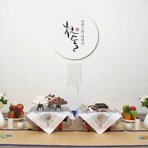 전통돌상대여,전통백일상대여,셀프돌상,셀프백일상