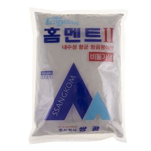 쌍곰표 홈멘트II 비둘기색 2kg 타일줄눈 시멘트 몰탈 욕실보수