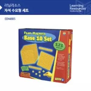 [더원사이언스] 자석 수모형 세트 EDI4805/자석수모형세트/과학교구