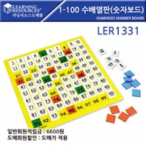 [더원사이언스] 1-100 수배열판(숫자보드) [LER1331]