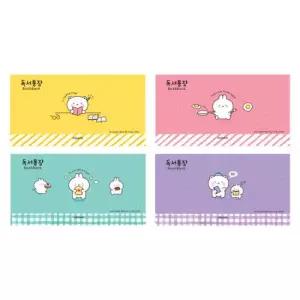 유앤알코리아 1000 독서통장 2262