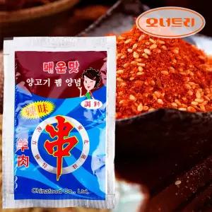 양꼬치 양념 곱고 매운맛 60g 양고기 시즈닝 가루 소스 쯔란 큐민
