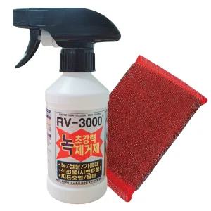 녹제거제+철수세미