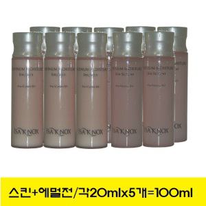 이자녹스 플래티넘 모이스처 2종 (스킨+에멀전/각100ml 녹차시트마스크