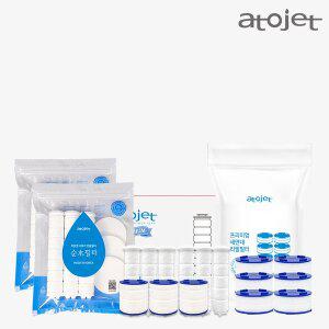[아토젯][필터만3종] 아토젯샤워기+프리미엄 주방용+프리미엄 세면대 정품필터 1년세트