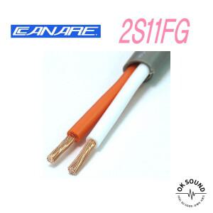 카나레 CANARE 2S11FG 2심 스피커케이블 무산소동선 AV 카오디오 홈씨어터전용(1M단위 컷팅판매)