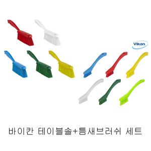 덴마크 바이칸 테이블솔 미디움(4589)+틈새 브러쉬(하드)