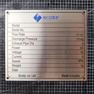 금속 부식 명판 제작 음각 표지판 스텐 신주 간판 각인 라벨 현판 기계 제품 인쇄 실버골드