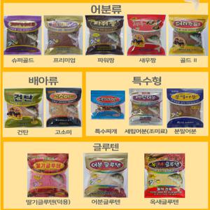 페리칸 옥새세립어분 어분글루텐 새우짱 골드2 딸기글루텐 국산 떡밥모음  파란낚시