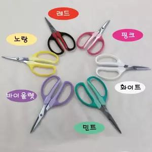 일본 초키가위 4color/재단가위/단단한가위
