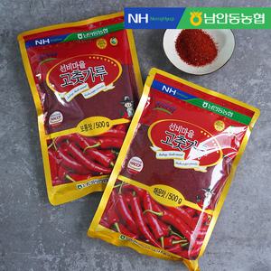 [남안동농협] 선비마을 고춧가루 (보통맛/매운맛) 1kg