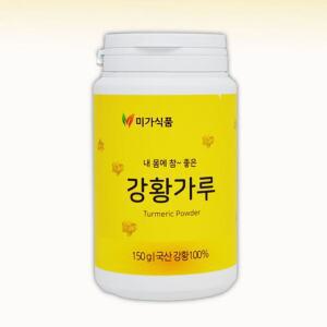 국내산 강황 가루 100프로 150g 국산 강항 분말