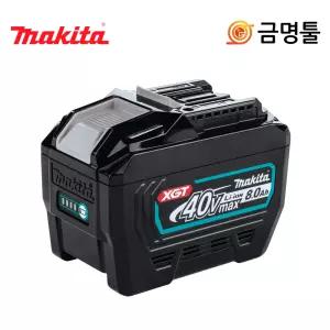 마끼다 BL4080F 리튬이온배터리 40V 8.0AH 191X68-2 밧데리 잔량표시