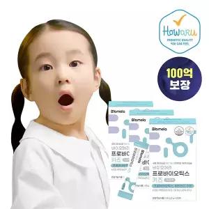[바이오메라] 프로바이오틱스 키즈 하우아유 다니스코 100억 어린이 유산균 3개세트(90포) 3개월분