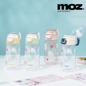 [S] MOZ 스웨덴 원터치 트라이탄 보틀 480ml 젖병소재 어린이집 유치원 미니 물통